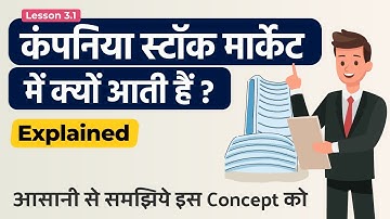 Why Companies Come to Stock Market?