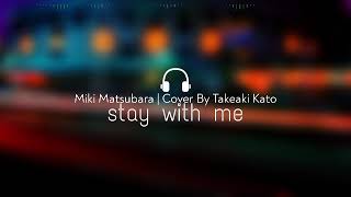 Stay With Me Cover Acoustic Guitar by Takeaki Kato Miki Matsubara Japanese 7039s Music