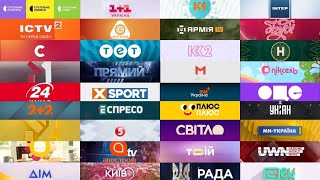 Звукові ідентифікатори українських телеканалів/Sound identifiers of Ukrainian TV channels (2024)