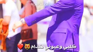 عليها عيون 😻فدا هلكون اجمل قصه حب كوريه على المسلسل الكوري أبي غريب اتمنه ييعجبكم 😊😊