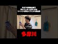 今までの競艇企画で負けてしまった買い方のリベンジを果たそうとする借金男 #マツきんぐ #shorts