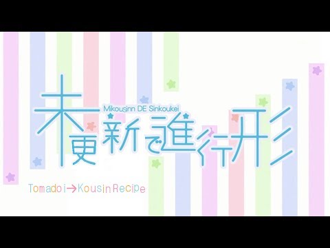 ［鉄道PV］221系未更新車PV 未更新で進行形！fullバージョン