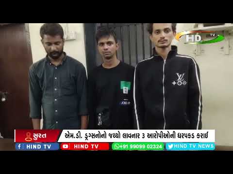 નો ડ્રગ્સ ઇન સુરત સિટી અભિયાન અંતર્ગત શહેર પોલીસને વધુ એક સફળતા