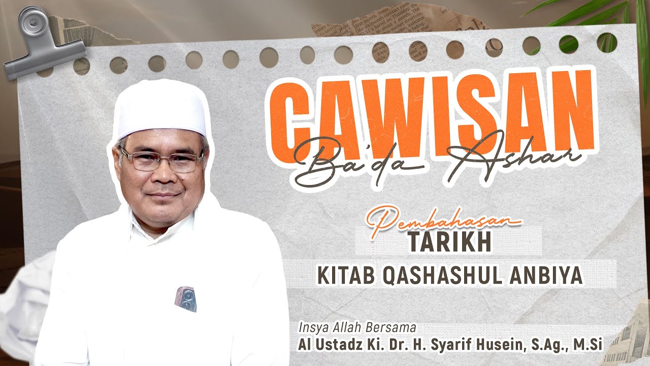 [ LIVE ] SHOLAT BERJAMA'AH & CAWISAN BA'DA ASHAR | AL USTADZ KH. DR. SYARIF HUSEIN, S.AG., M.SI