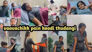 vaavachikk pain koodi thudangi 😟/diyafavas_official😍/couple vlog