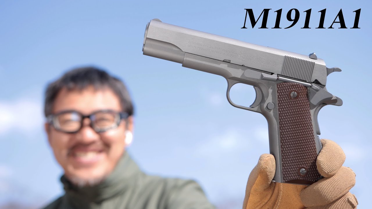 ウエスタンアームズ ガスガン コルトガバメント M1911A1 ミリタリー