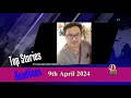 Dtv darjeeling top stories headlines 9th april 2024dtvdarjeelingheadlines