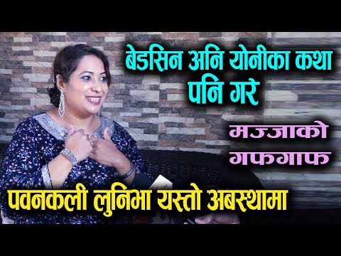 pawankali biography examples