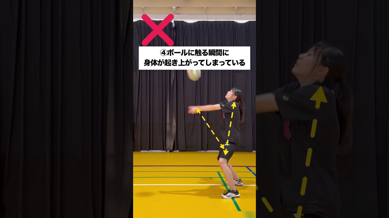 レシーブ苦手な人よくある悪いクセ5選