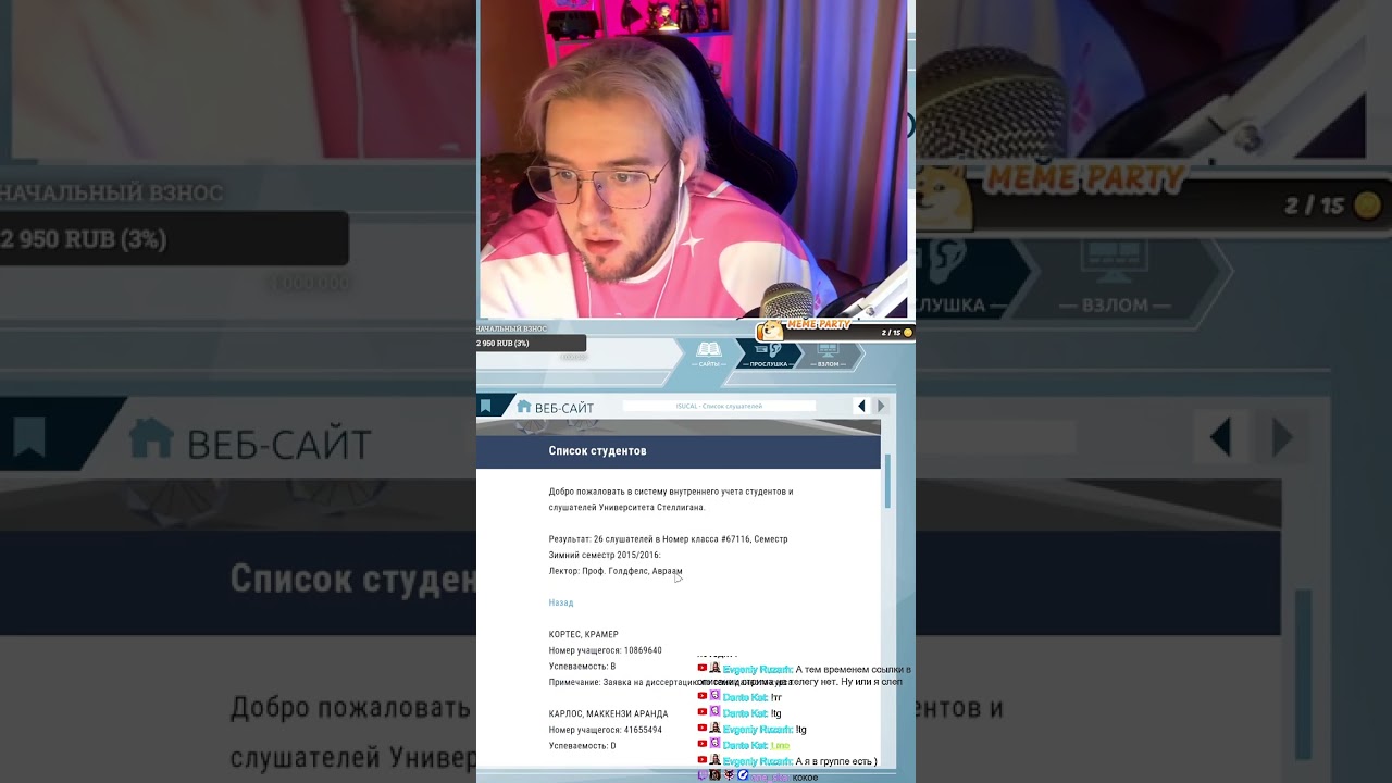 Настоящий детектив 