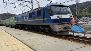 【貨物列車】EF210 318+コキ18B 福山レールエクスプレス