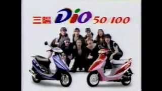 民國82年‧tokyo d代言三陽機車SUPER DIO廣告影片