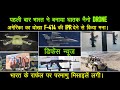 Indias first tactical nanouav black drone launched  rudram1 for iaf ge f414 no ipr tapas uav