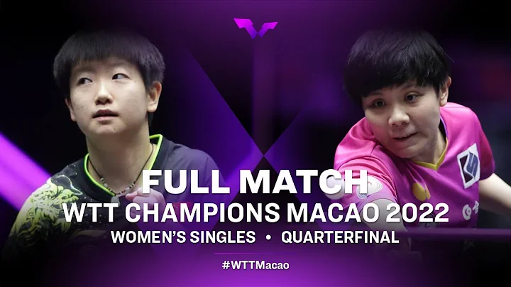 FULL MATCH | SUN Yingsha vs CHENG I-Ching | WS QF ...