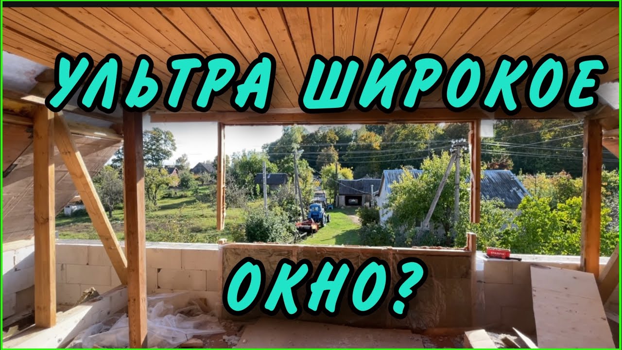 Как поднять потолок домкратом - YouTube