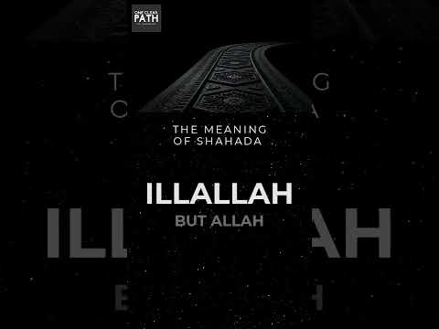 چگونه شهادتین را بگوییم برای مسلمان شدن