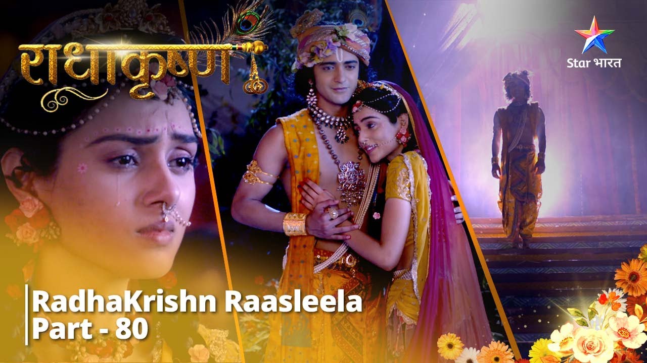 राधाकृष्ण | RadhaKrishn Raasleela Part - 80 ...