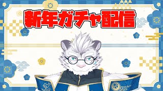 【メイプルストーリー】Lucky/プチルナガチャ！！！【虎白夜薙/Vtuber】