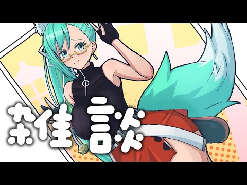 雑談・6月ラスト日曜日