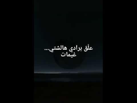قمر الشعر المحكي اللبناني مارون الماحولي
