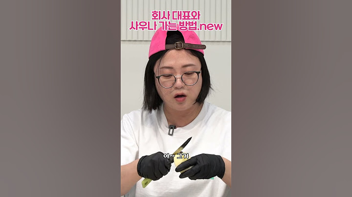 [미방분] 이젠 회사 대표와 목욕탕 갈 수 있다!(겠냐고)