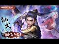 MULTISUB【仙武传 Legend of Xianwu】Season1第一季合集FULL | EP01-26+SP | 超燃玄幻国漫 | 优酷动漫 YOUKU ANIMATION