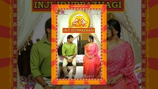 Inji Iduppazhagi