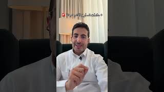 اكبر فرق غالبا يكون في الأشياء الواضحة لكنها مهملة: التدخين، ضغط الدم، مقاومة الإنسولين، ضعف العضلات