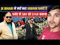 JK Bihari Ne Kyo Shah Rukh Khan ko Ghamandi Kaha 😲 SRK Ko Ghamand Ne Star Bana Diya? | Salman Khan