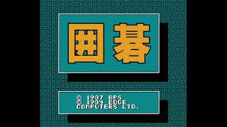 Igo - Kyuu Roban Taikyoku - Nintendo Entertainment System - Intro & Title Screen