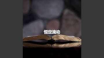 Unique Ambiance for Refreshing Spaces