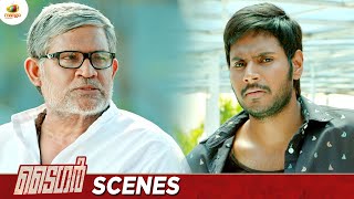 അവൻ എന്നേം വേണ്ടാന്ന് പറഞ്ഞു പോയതല്ലേ | Tiger Movie Scenes | Sundeep Kishan | Seerat