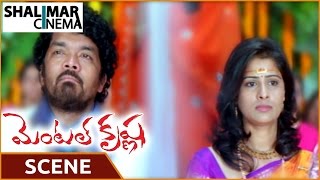 Mental Krishna Movie Posani Krishna Murali And Satya Krishnan Marriage Scene Shalimar Cinema