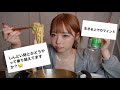 質問コーナー!!夜食ラーメンwith酒で質問答えてみた