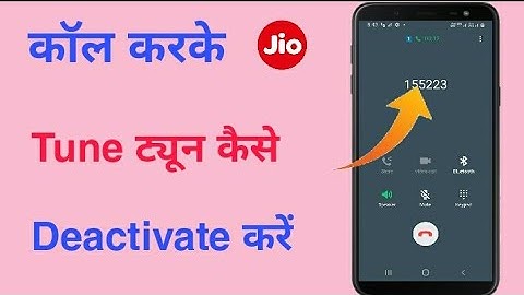 Call karke jio tune kaise hataye | jio caller tune deactivate kaise kare