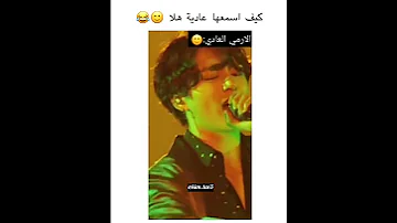 كيف الارمي العربي يسمعو اغاني بتس بليز لايك واشتراك Bts Shorts Srt 