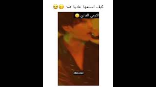 كيف الارمي العربي يسمعو اغاني بتس 😭😂 _بليز لايك واشتراك 💞 #bts #shorts #srt