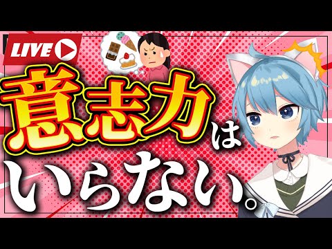 意志力よりも大事！「目標達成率」を高める3つの感情とは？