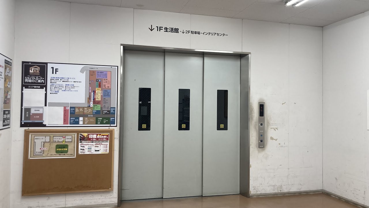 (FUJITEC)ジョイフルエーケー屯田店のエレベーター