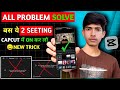 capcut too many people are using this feature problem |capcut no internet problem solve 2026✅