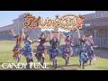 【Choreography Video -MV edition-】CANDY TUNE「アイしちゃってます♡」