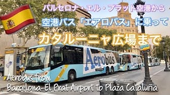 バルセロナ旅行 Youtube
