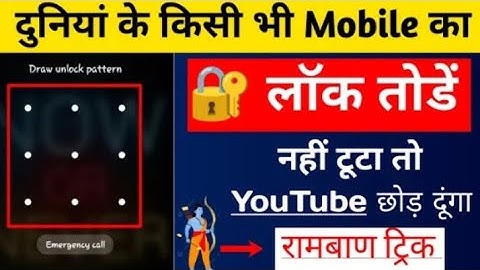 Lava t81n tablet frp bypass | Lava T81n frpbypass android 11 | Lava t81n_up frp bypass| without Pc