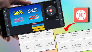 Kinemaster - Telugu Fonts download | how to add telugu fonts in kinemaster