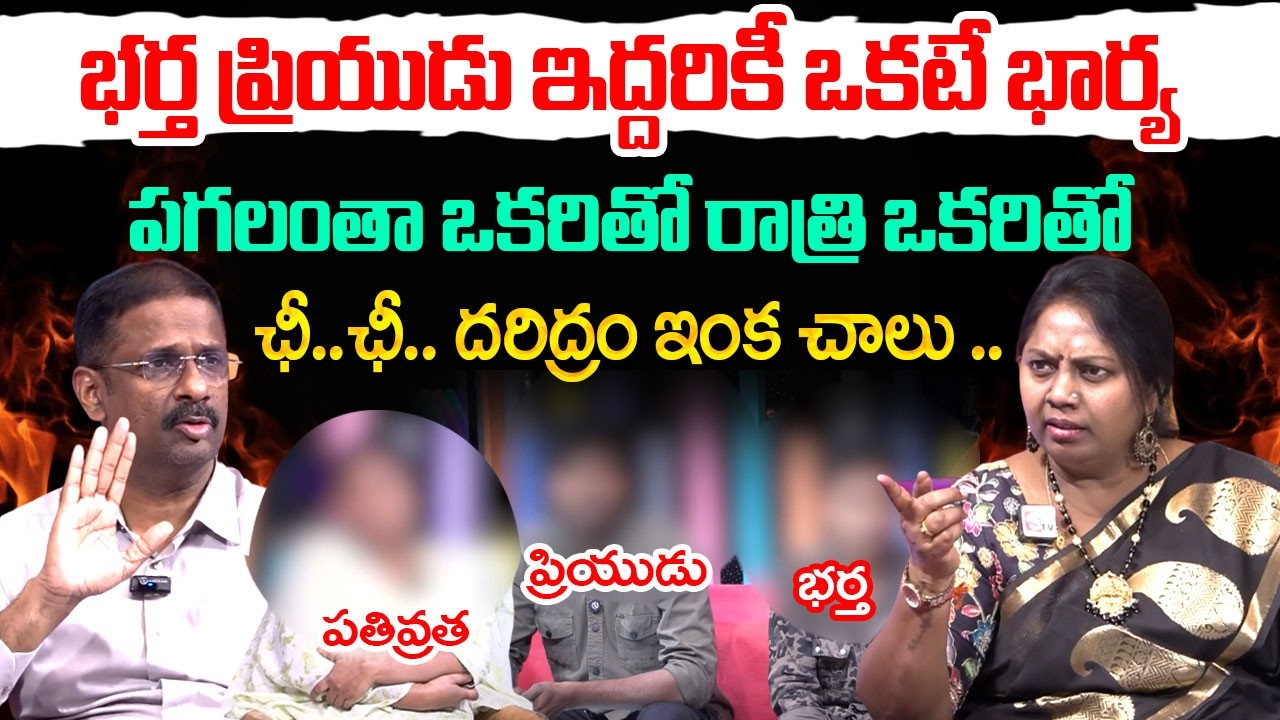 PADMAVYUHAM New Episode | Advocate Ramya | BEST MORAL VIDEO | Dr Kalyan Chakravarthy |SumanTV Mithra