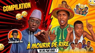 Amadou Watt Ama Ndiaye Thierno Ball Question Réponse À MOURIR DE RIRE 😀😂😀😂😀😂