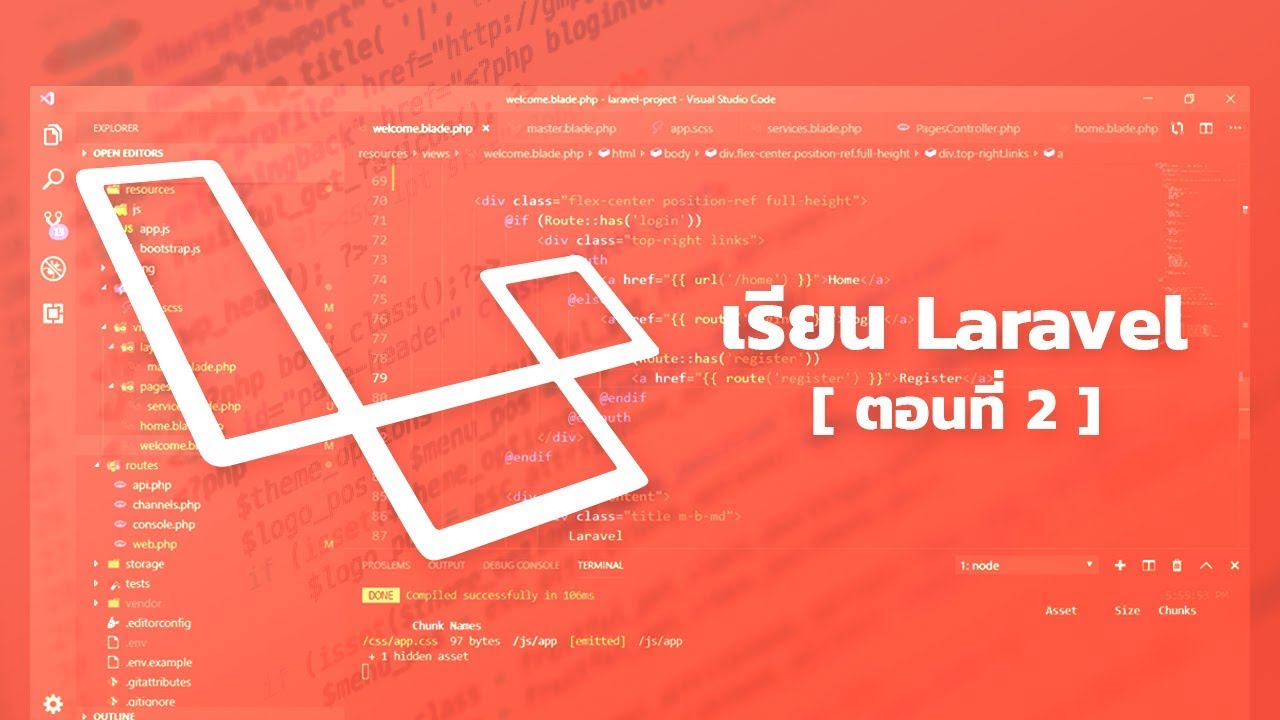 เรียน laravel  2022 New  เรียน Laravel | ตอนที่ 2 - Database Migration \u0026 CRUD Application