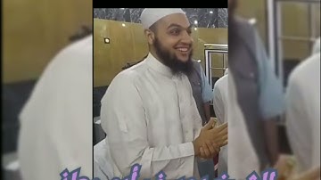 سيق..تلاوة الشيخ يوسف ..من مسجد عثمان بن عفان..2021