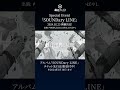 2024.2.25 イベント@ 品川グランドホール 開催！朗読と歌唱で #響界メトロ の世界を網羅する初のイベント！出演者:内田真礼/konoco/秋奈/わかばやし。ぜひ遊びにきてください。