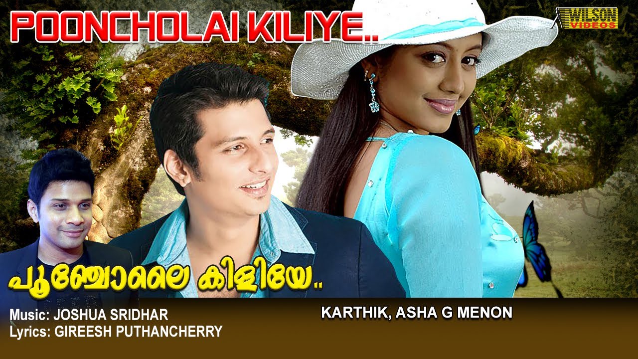 Pooncholai Kiliye Full Video Song  HD   Keerthichakra Movie Song   REMASTERED AUDIO 